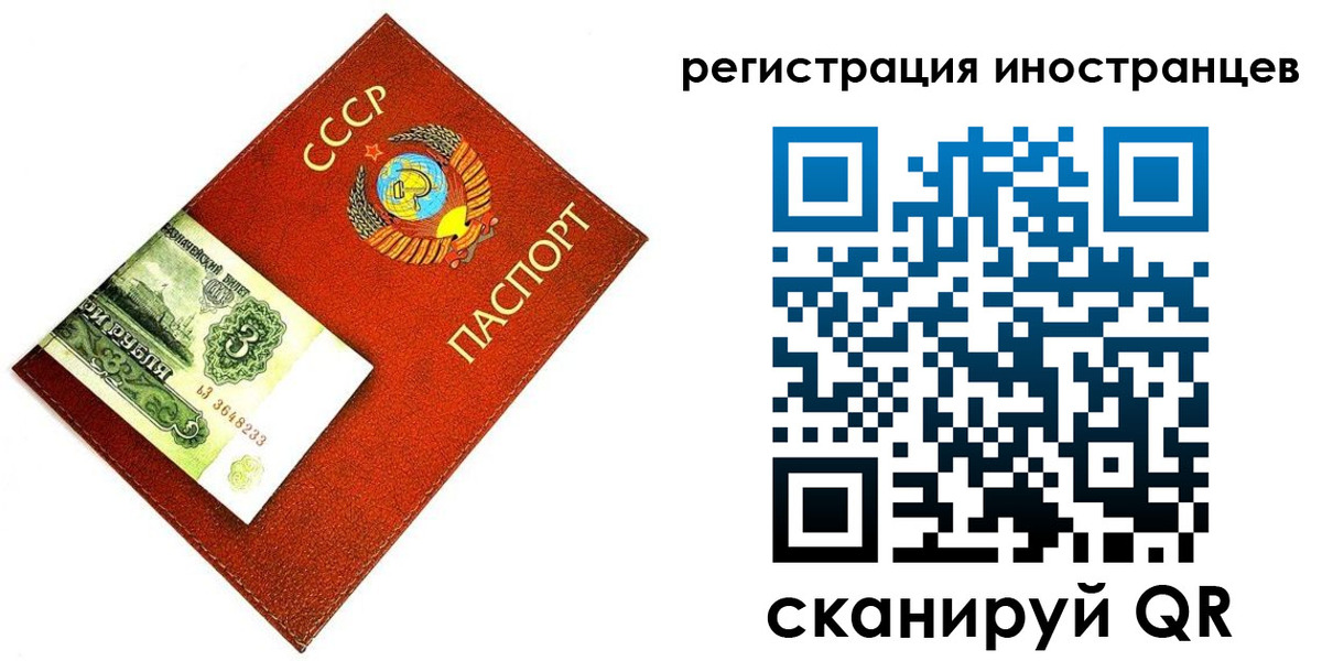 временная регистрация адрес в Жуковском