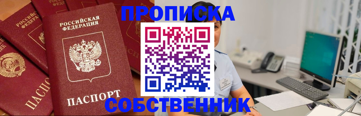 временная регистрация госуслуги в Жуковском